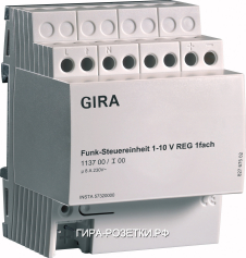 Gira FKB-SYS Радиомодуль управления 1-10 В, 1-кана