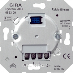 Gira Мех Вставка реле 10 А (АС-1) System 2000 (853