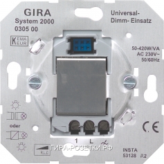 Gira Мех Светорегулятор нажимной универсальный 420