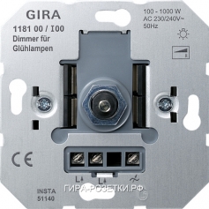 Gira Мех Светорегулятор поворотный 1000W для л/н (