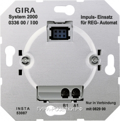 Gira Мех Устройство импульсное System 2000 (33600)
