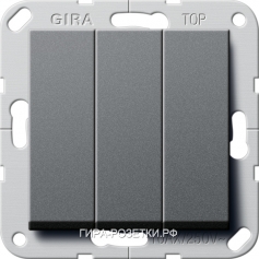 Gira S-55 Антрацит Выключатель3-клавишный с винт.