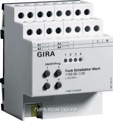 Gira FKB-SYS Радиокоммутатор 4- канальный с ручным