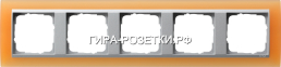 Gira EV Матово-оранжевый/алюминий Рамка 5-ая (2155