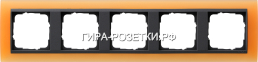Gira EV Матово-оранжевый/антрацит Рамка 5-ая (2158