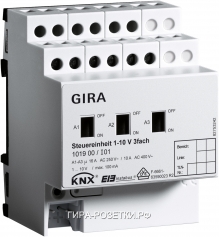 Gira Instabus Блок управления/светорегулятор 1-10 В 3-х канальный, на DIN-рейку