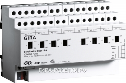 Gira Instabus KNX/EIB Исполнительное устройство 8-канальное, с ручным управлением