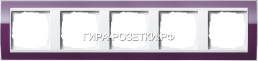 Gira EV CL Фиолетовый/Бел Рамка 5-ая (215753) G215