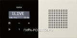 Gira F100 Крем глянц Радиоприемник скрытого монтажа с RDS