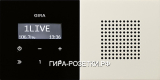 Gira F100 Крем глянц Радиоприемник скрытого монтажа с RDS
