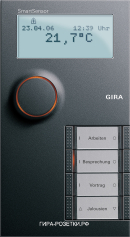 Gira Instabus Сенсор 4-канальный