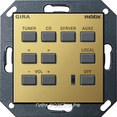 Gira ClassiX Панель контроля  Revox M 218 System 55 Латунь