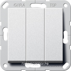Gira S-55 Алюминий Выключатель 3-клавишный (проходной)