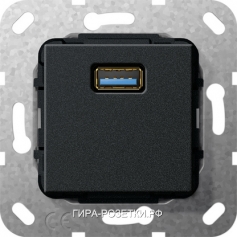 Gira S-55 Антрацит Розетка USB 1-ая (разъем)