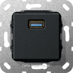 Gira S-55 Черный матовый Разъем USB 3.0 тип A