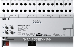Gira Instabus KNX/EIB Диммер универсальный 4х 250 W REG