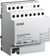 Gira Instabus Исполнит. устройство 6-кан для управления отоплением (50 мА, симистор) на DIN-рейку