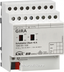 Gira Instabus KNX/EIB Реле 2 канальное REG