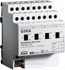 Gira Instabus KNX/EIB Исполнительное устройство 4-канальное, с ручным управлением