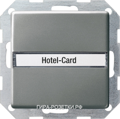 Gira E22 Сталь Выключатель карточный (14020) G1402
