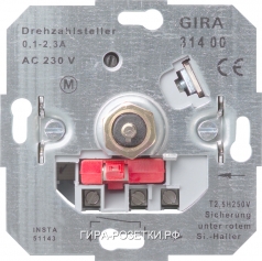 Gira Мех Регулятор частоты вращения электродвигате