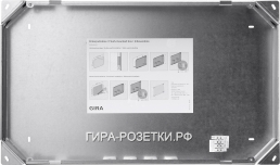 Gira Instabus Установочная коробка для Gira/Pro-face