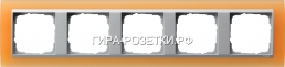 Gira EV Матово-оранжевый/алюминий Рамка 5-ая (2155