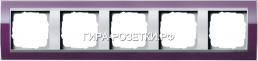 Gira EV CL Фиолетовый/Алюминий Рамка 5-ая (215756)